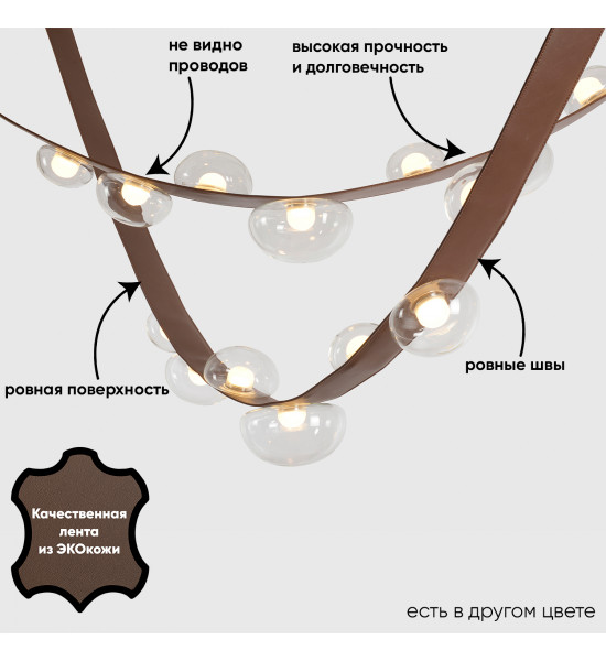 Светильник подвесной Crystal Lux BOSQUE SP7 L3000 BROWN/TRANSPARENT Светильник подвесной Crystal Lux BOSQUE SP7 L3000 BROWN/TRANSPARENT