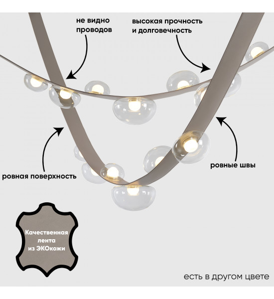 Светильник подвесной Crystal Lux BOSQUE SP7 L3000 GREY/TRANSPARENT