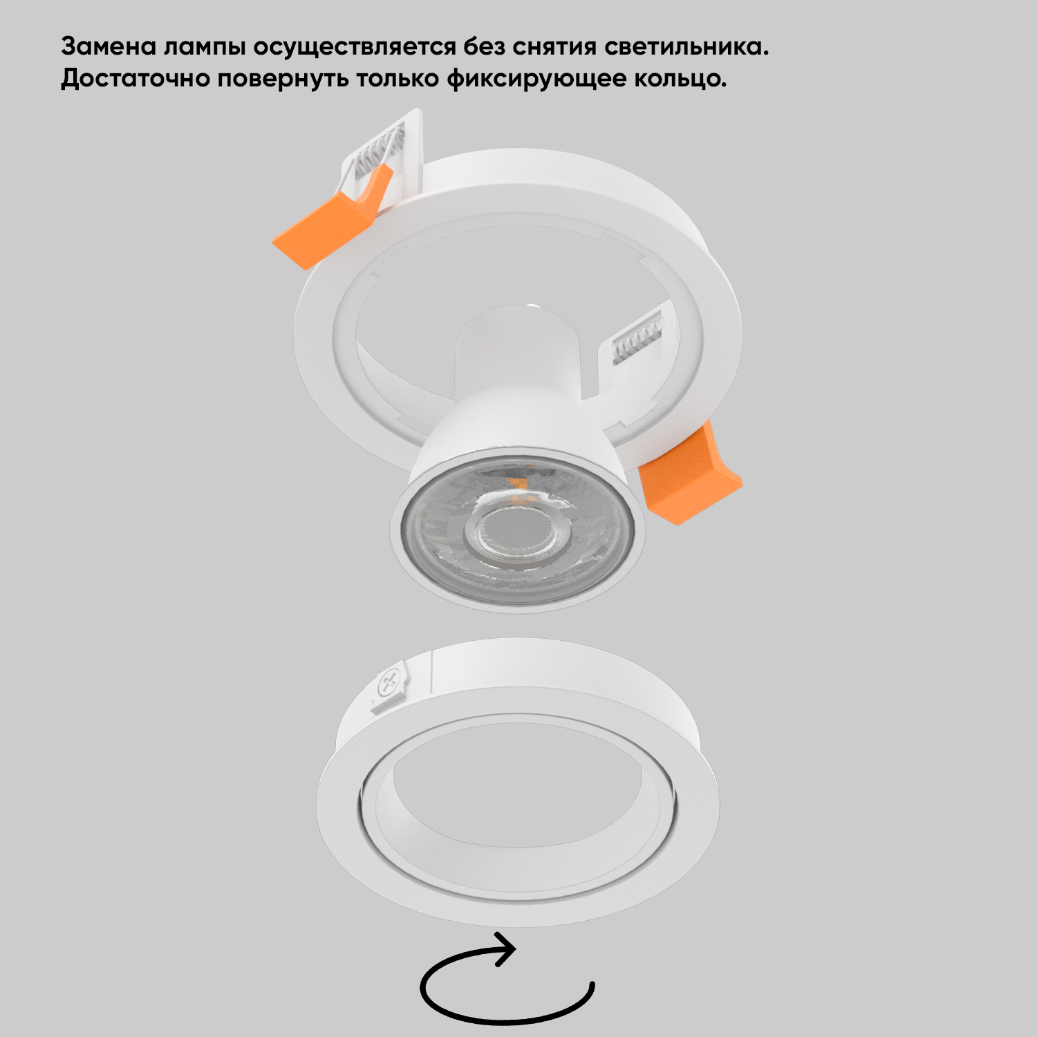 Светильник встраиваемый Crystal Lux CLT 001C1 WH V2