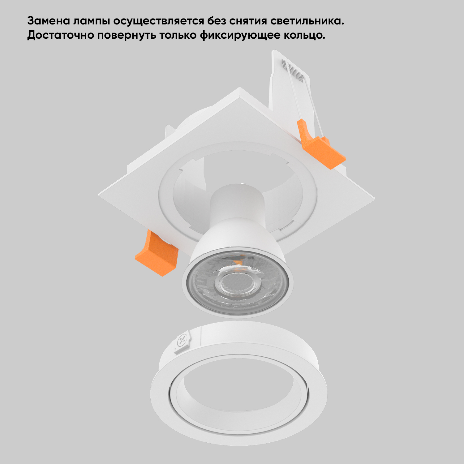 Светильник встраиваемый Crystal Lux CLT 002C1 WH V2