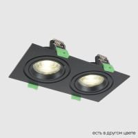 Светильник встраиваемый Crystal Lux CLT 002C2 BL V2