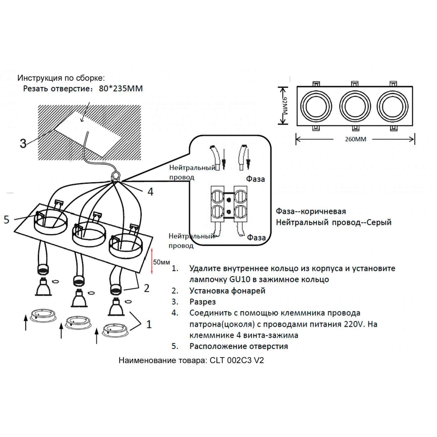 Светильник встраиваемый Crystal Lux CLT 002C3 WH V2