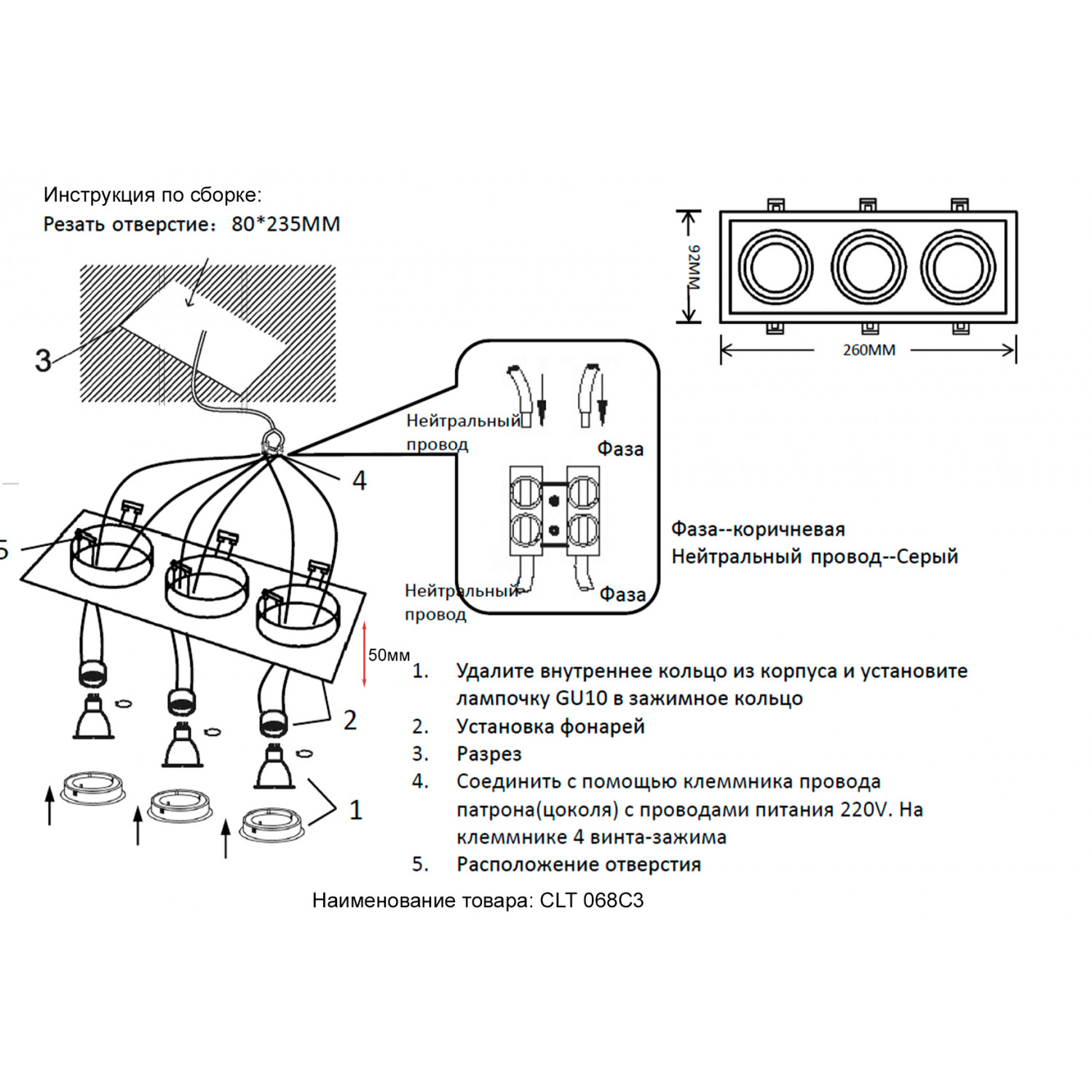 Светильник встраиваемый Crystal Lux CLT 068C3 WH