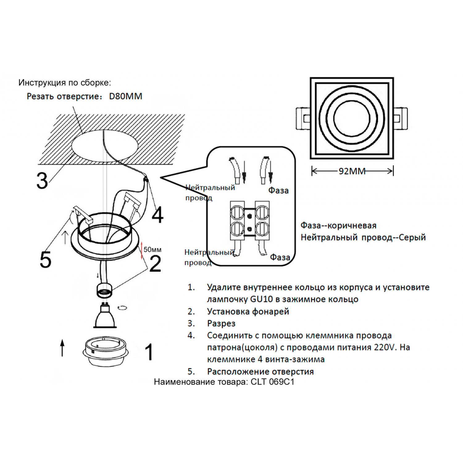 Светильник встраиваемый Crystal Lux CLT 069C1 BL