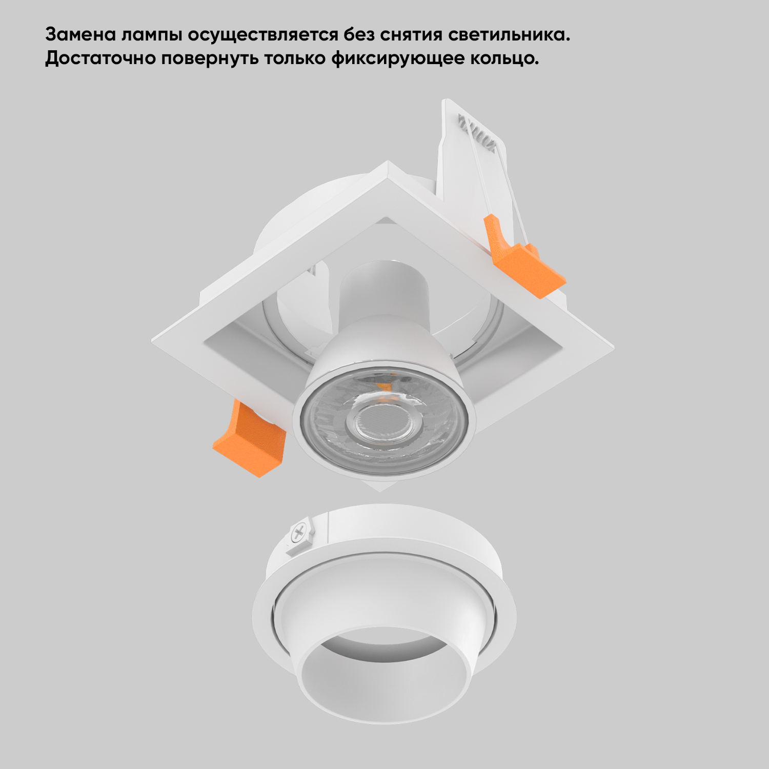 Светильник встраиваемый Crystal Lux CLT 069C1 WH