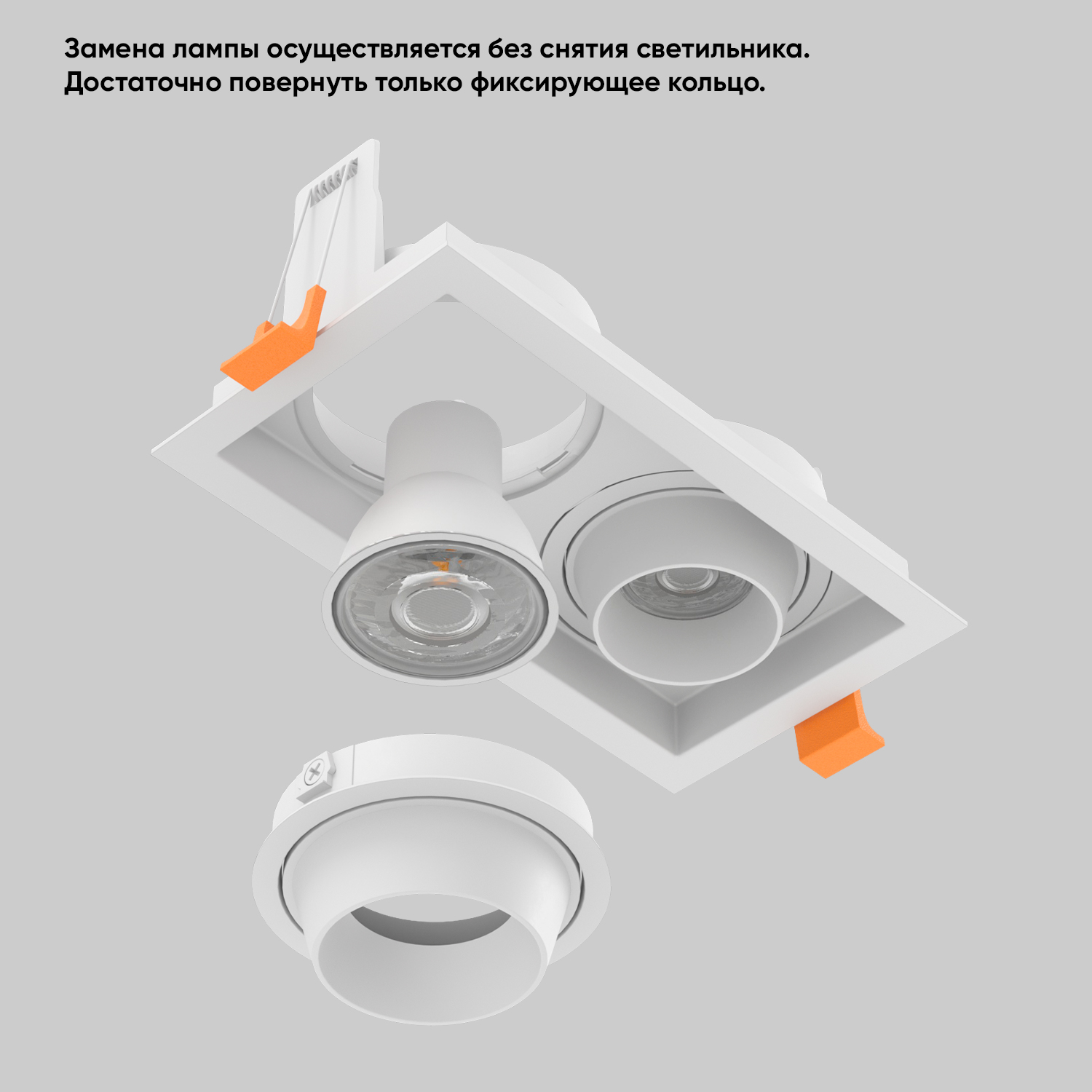 Светильник встраиваемый Crystal Lux CLT 069C2 WH