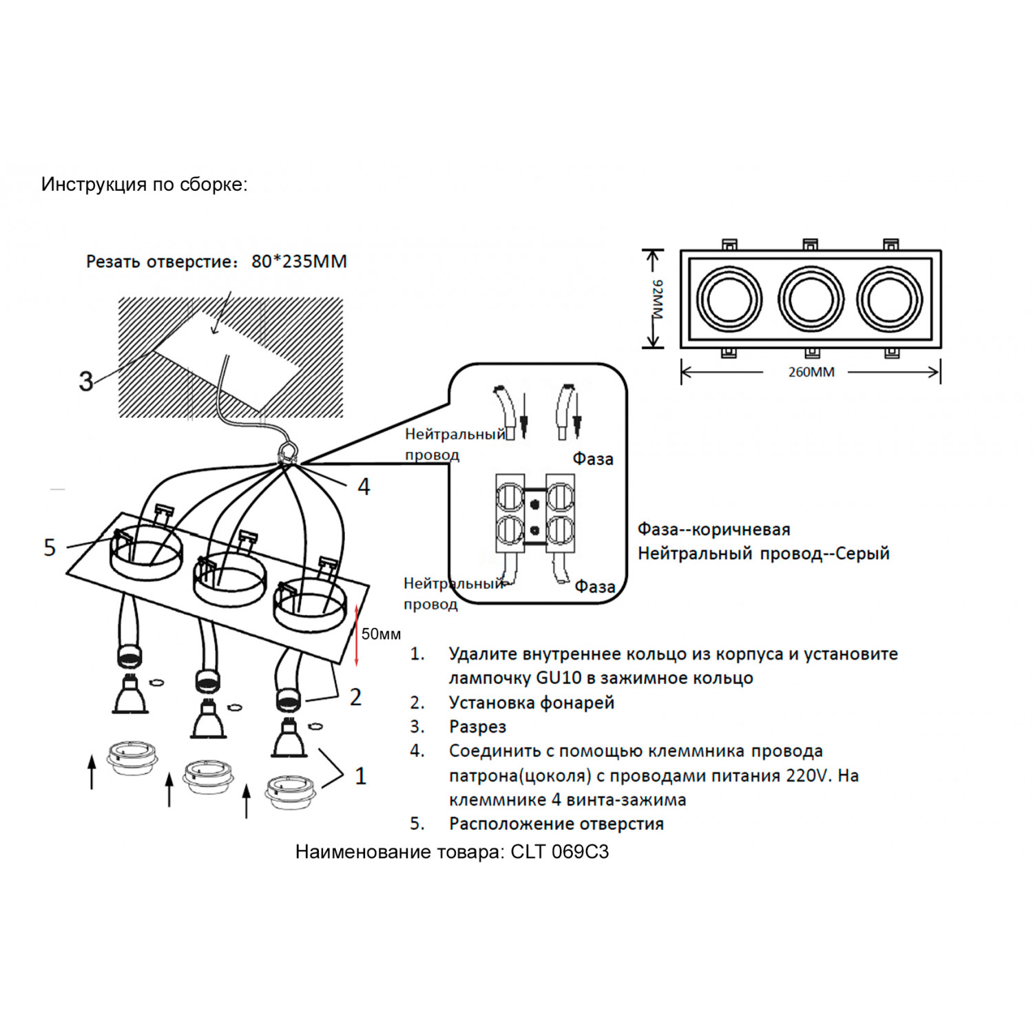 Светильник встраиваемый Crystal Lux CLT 069C3 WH