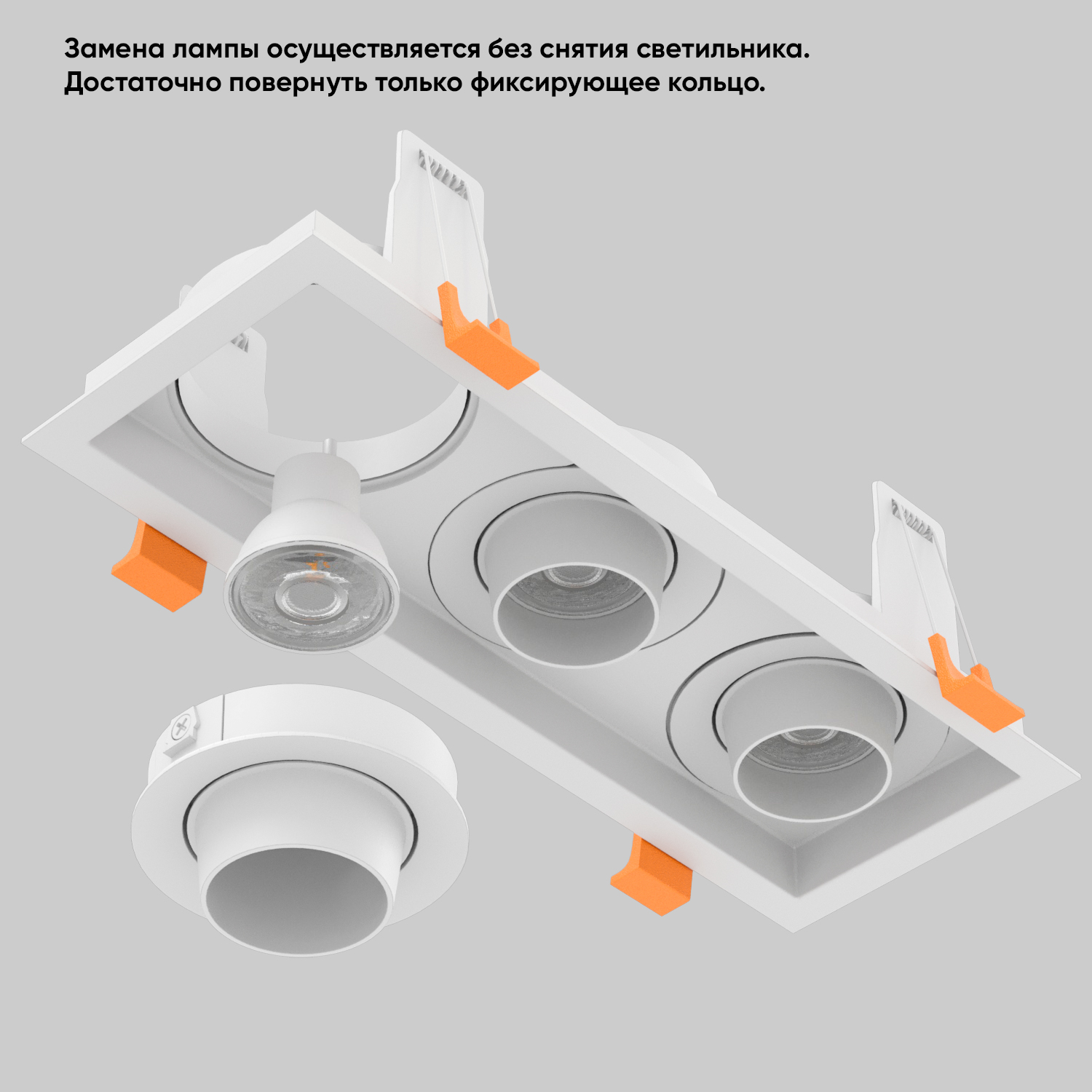 Светильник встраиваемый Crystal Lux CLT 069C3 WH