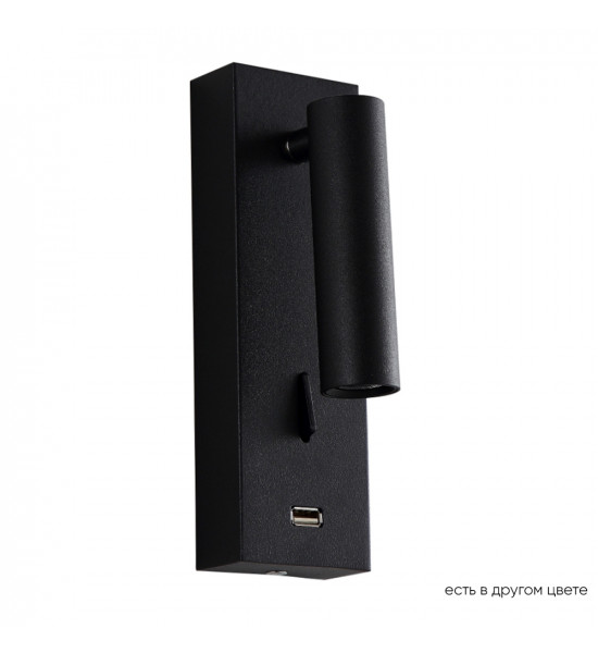Бра Crystal Lux CLT 210W USB BL Бра Crystal Lux CLT 210W USB BL