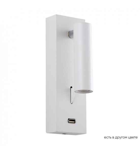 Бра Crystal Lux CLT 210W USB WH Бра Crystal Lux CLT 210W USB WH