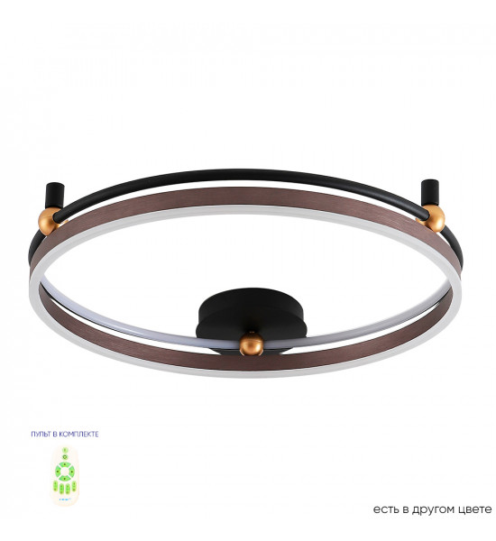 Светильник потолочный Crystal Lux FERNANDO PL72W LED COFFEE/BLACK Светильник потолочный Crystal Lux FERNANDO PL72W LED COFFEE/BLACK