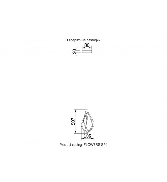 Светильник подвесной Crystal Lux FLOWERS SP1