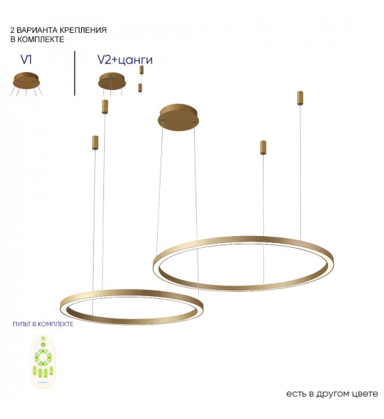 Люстра Crystal Lux FORTUNA SP123W LED GOLD