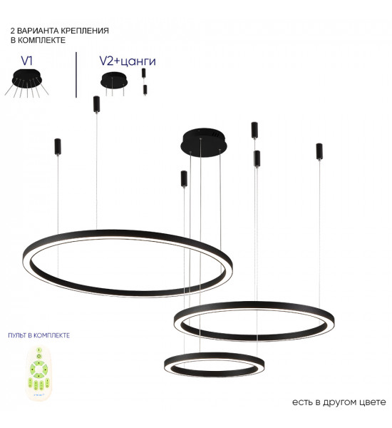 Люстра Crystal Lux FORTUNA SP158W LED BLACK Люстра Crystal Lux FORTUNA SP158W LED BLACK