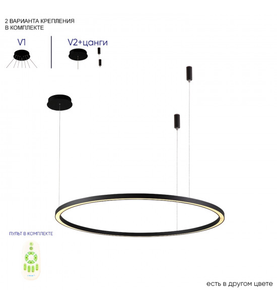 Люстра Crystal Lux FORTUNA SP88W LED BLACK Люстра Crystal Lux FORTUNA SP88W LED BLACK