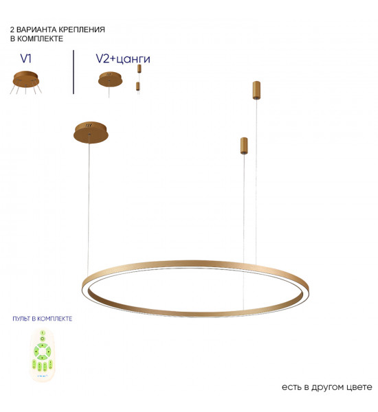 Люстра Crystal Lux FORTUNA SP88W LED GOLD Люстра Crystal Lux FORTUNA SP88W LED GOLD