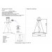 Подвесной комплект Crystal Lux KIT JM 700