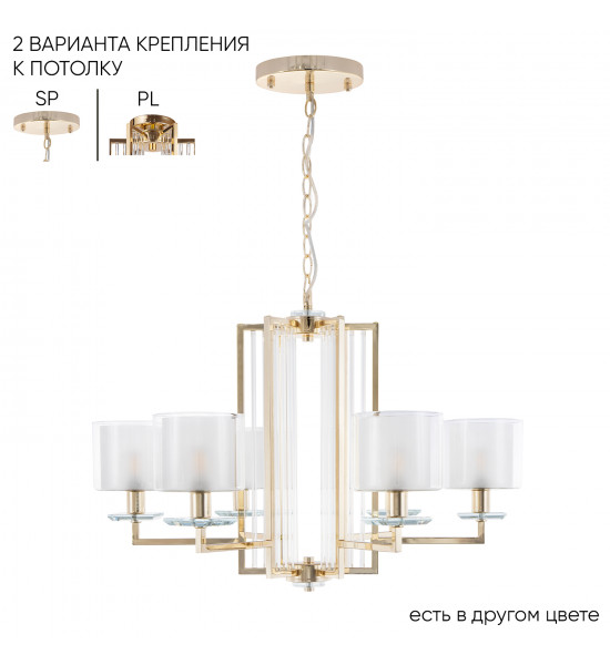 Люстра Crystal Lux NICOLAS SP-PL6 GOLD/WHITE