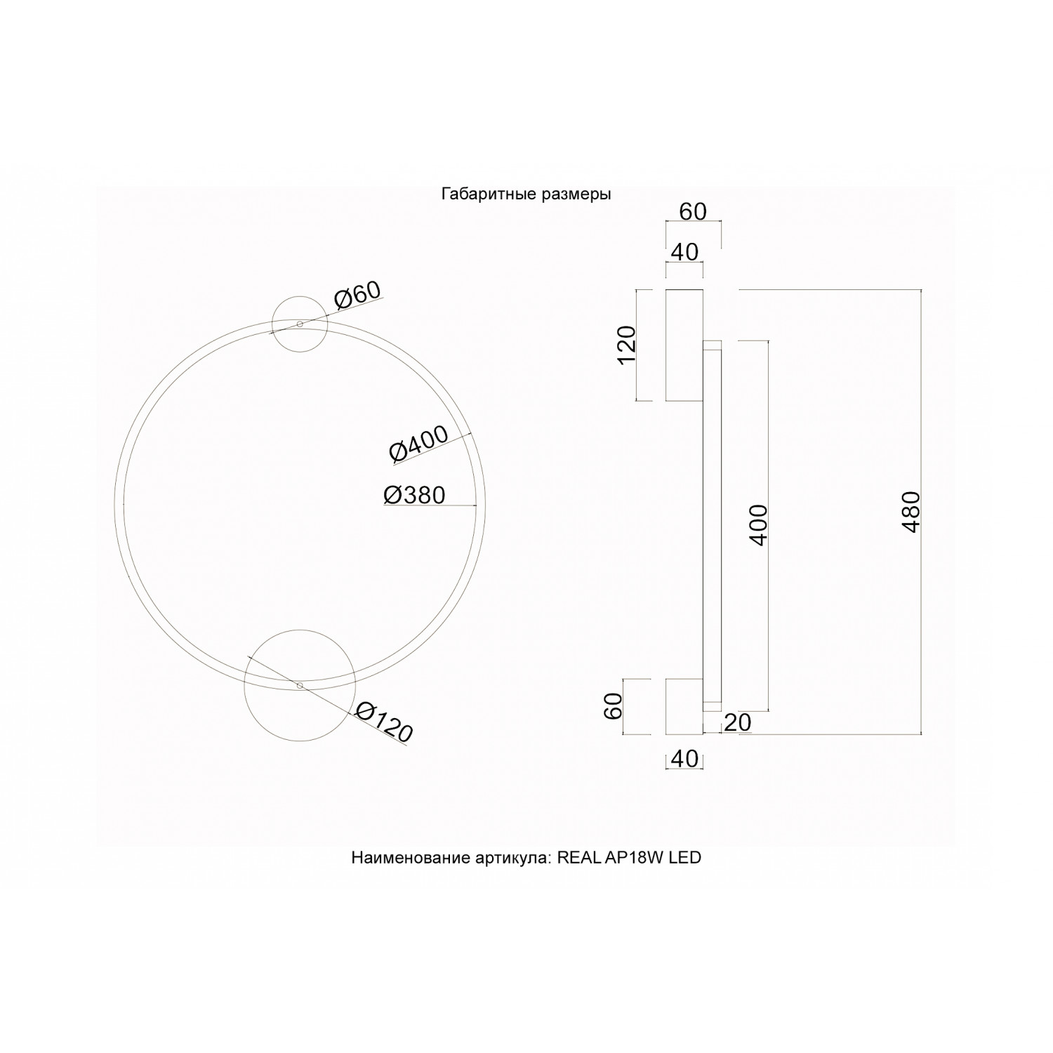 Бра Crystal Lux REAL AP18W LED BRASS