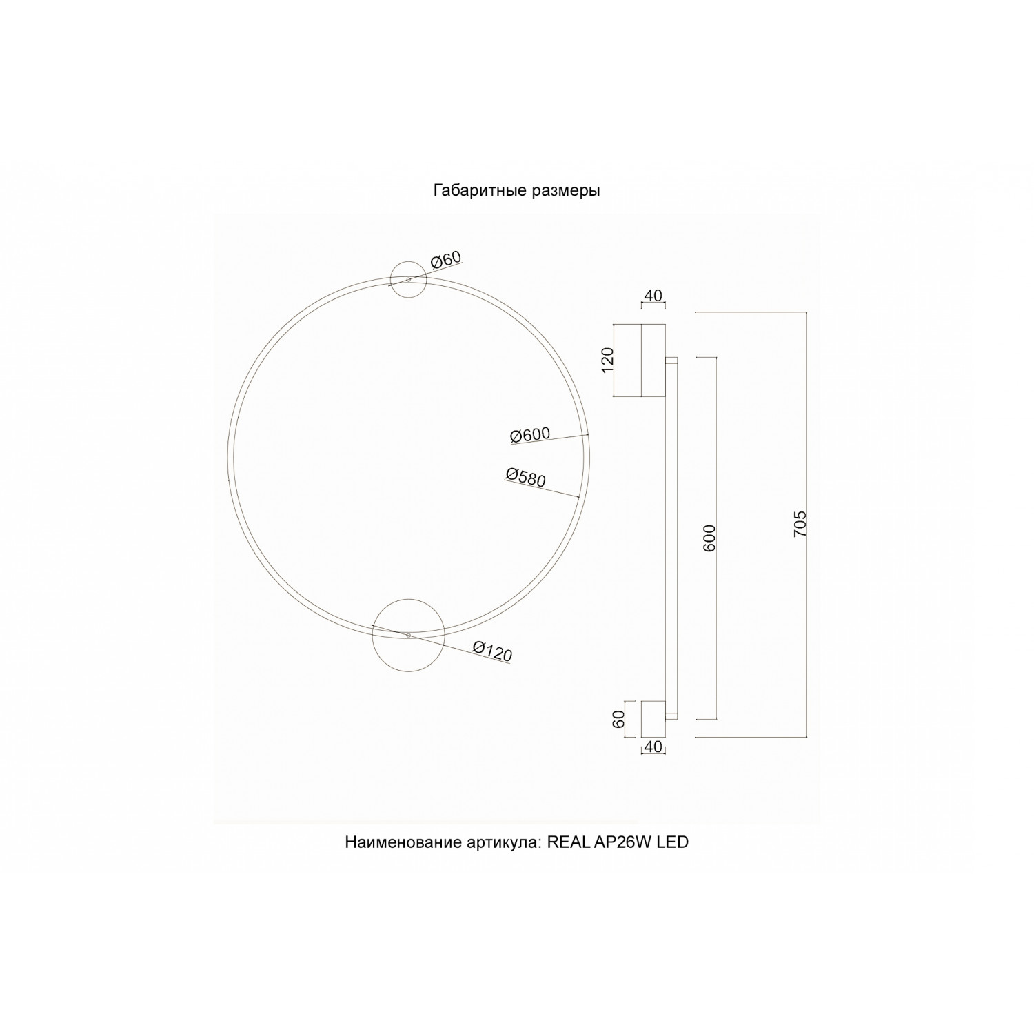 Бра Crystal Lux REAL AP26W LED BRASS