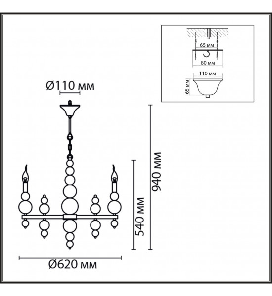 Люстра Lumion 8106/6 NANA