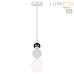 Подвес Lumion 6559/1 BONBONES Подвес Lumion 6559/1 BONBONES