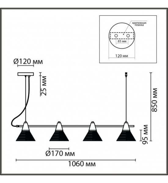 Подвес Lumion 6595/4A CORNE