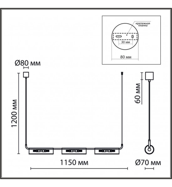 Подвес Lumion 6560/6 TORONTO