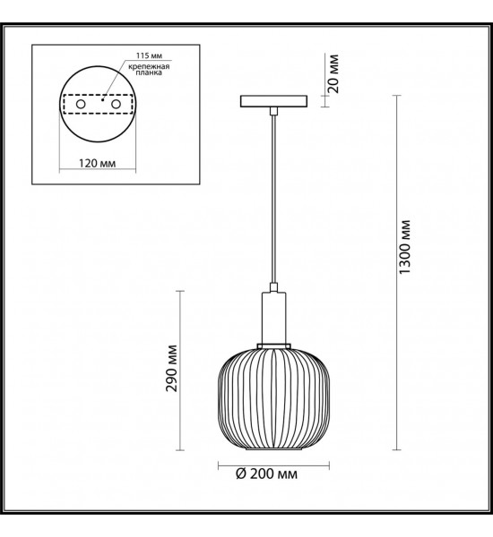 Подвес Lumion 4462/1 MERLIN