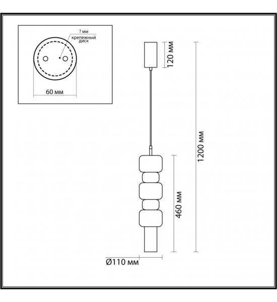 Подвес Lumion 6504/1A VERONA