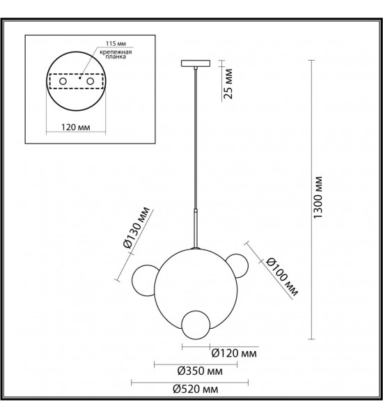 Подвес Lumion 6516/1 GLOW