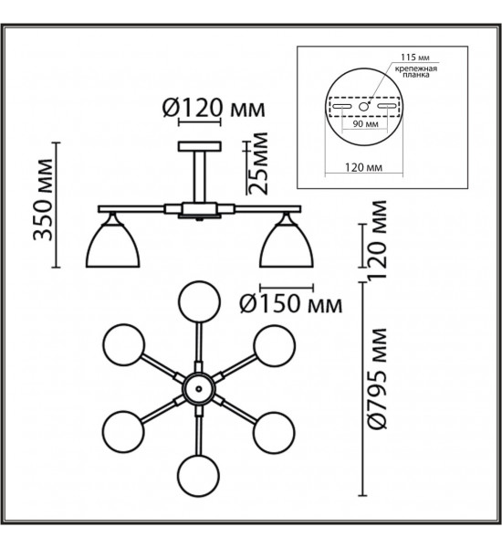 Люстра потолочная Lumion 8096/6C COLANGE