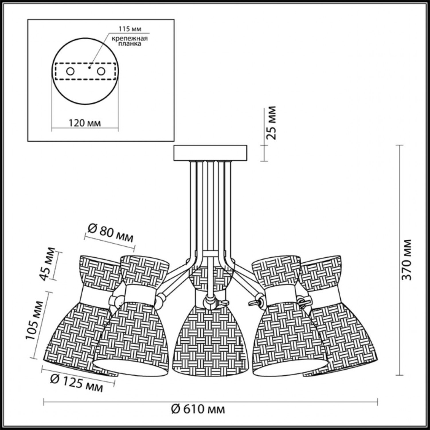 Люстра потолочная Lumion 3704/5C JACKIE