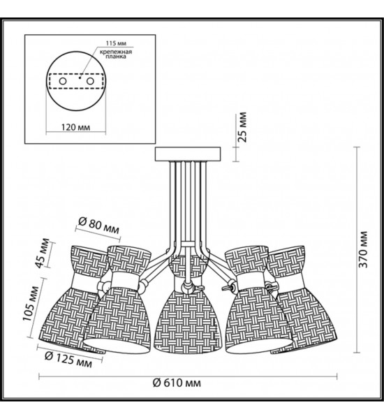 Люстра потолочная Lumion 3704/5C JACKIE