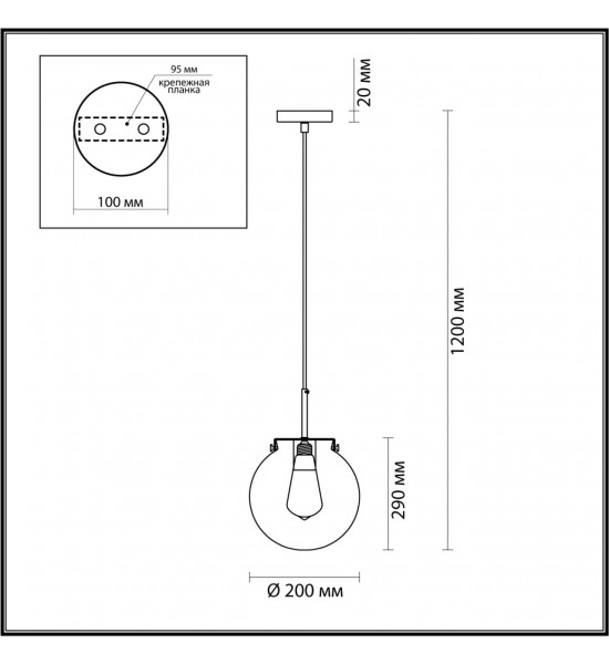 Подвес Lumion 4590/1 TREVOR