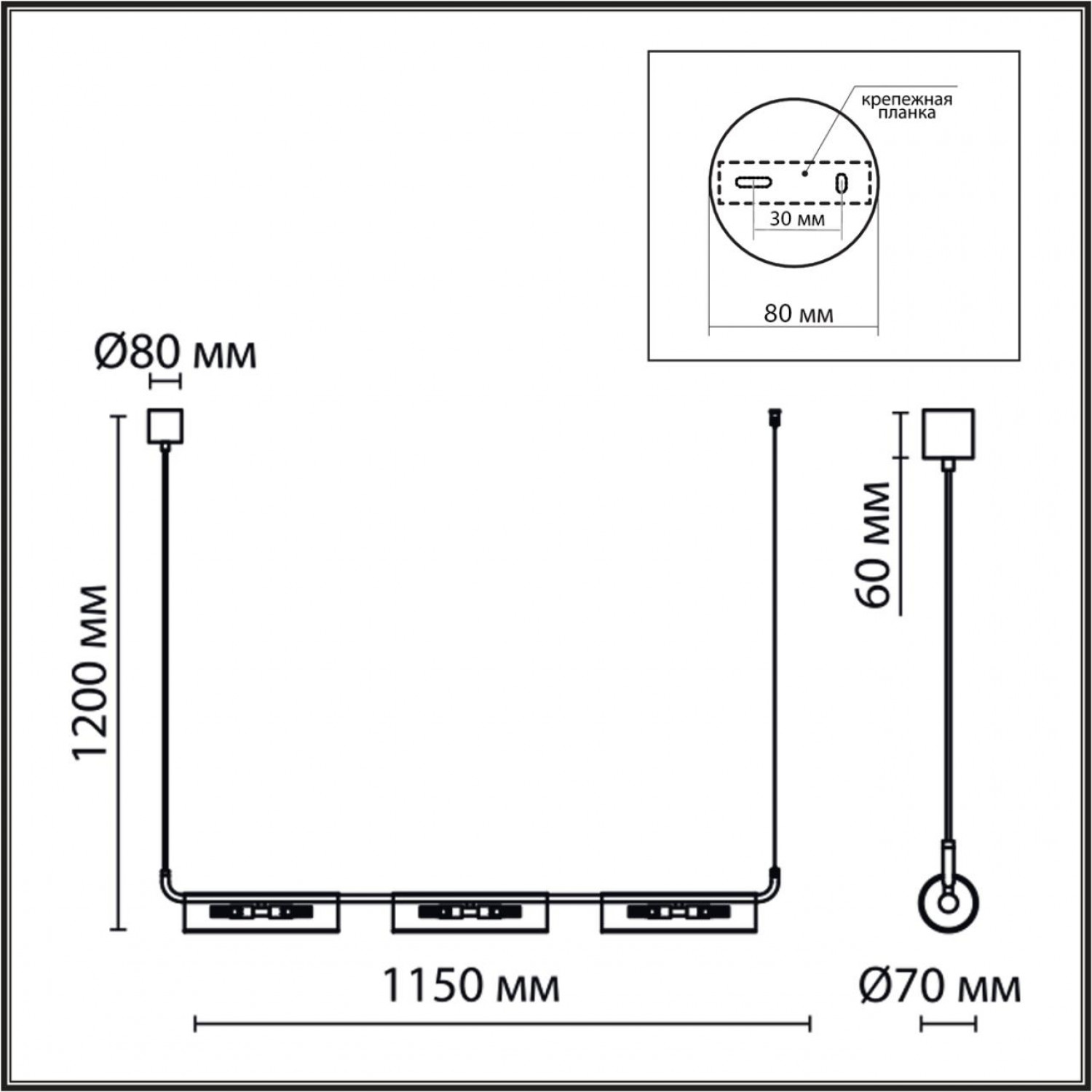 Подвес Lumion 6561/6 TORONTO