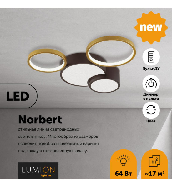 Люстра потолочная Lumion 5255/64CL NORBERT