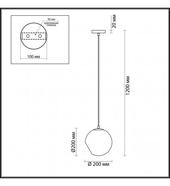 Подвес Lumion 3769/1A BLAIR