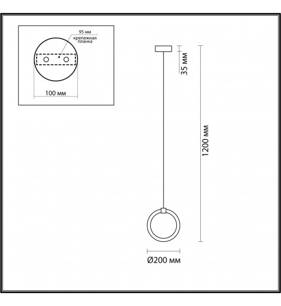 Подвес Lumion 5297/7L NOVA