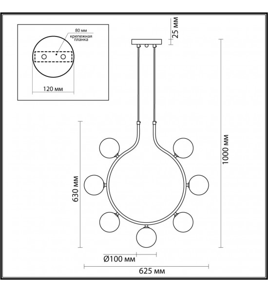 Светильник подвесной Lumion 5621/7 COLLAR