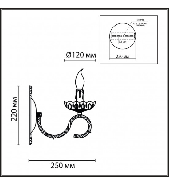 Бра Lumion 8190/1W LINN