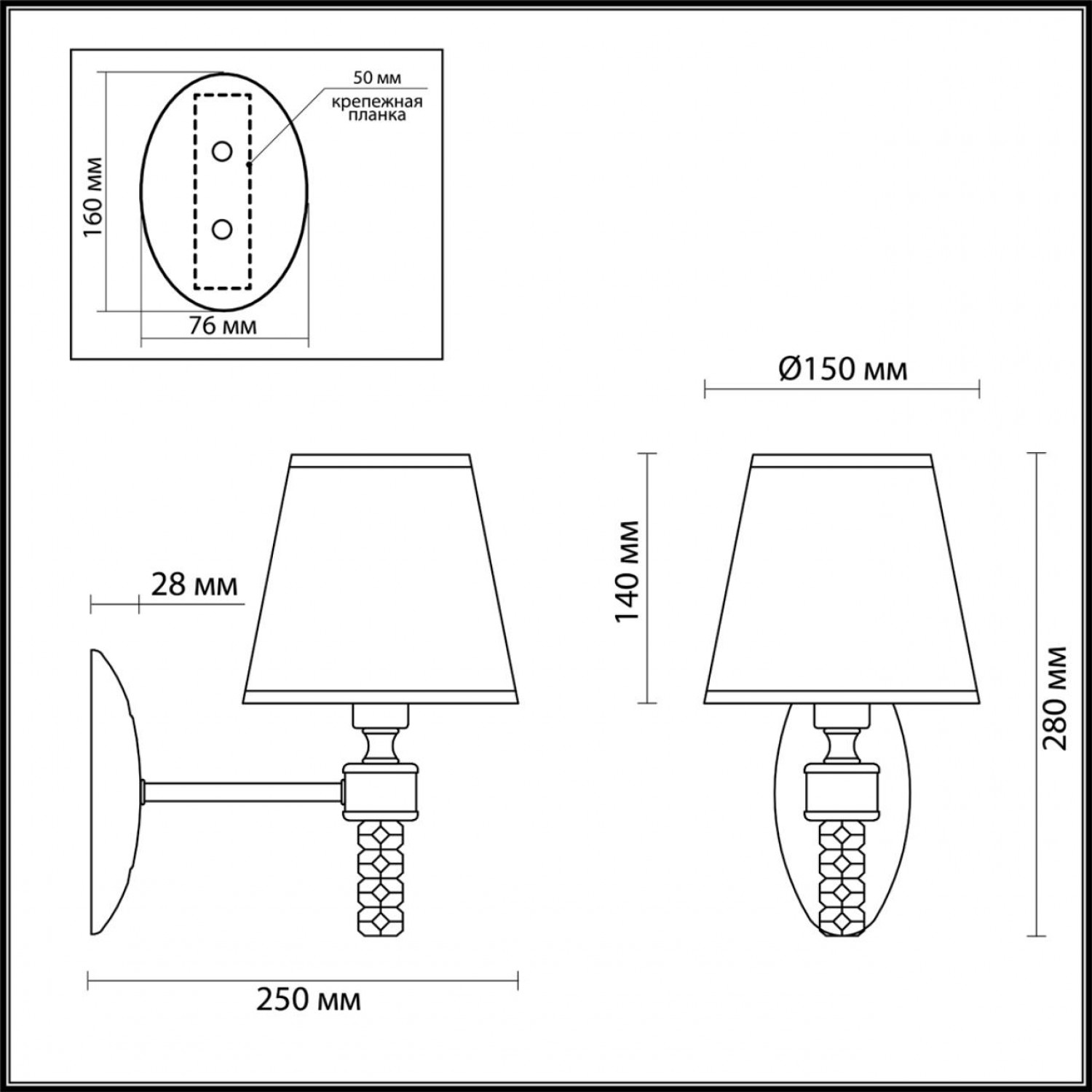 Бра Lumion 4429/1W MONTANA