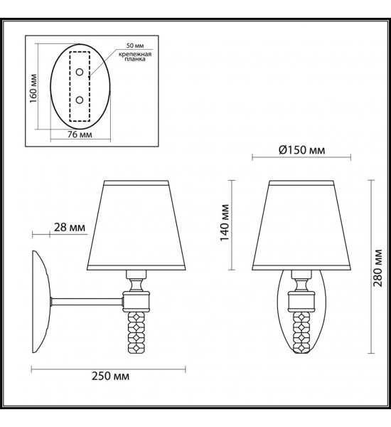 Бра Lumion 4429/1W MONTANA