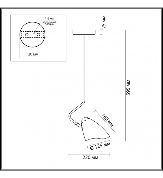 Подвес Lumion 4540/1 MADISON