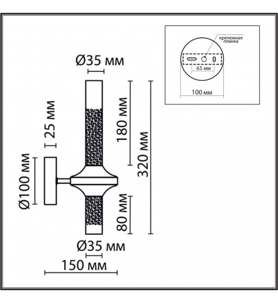 Бра Lumion 8112/2W TAMARESA