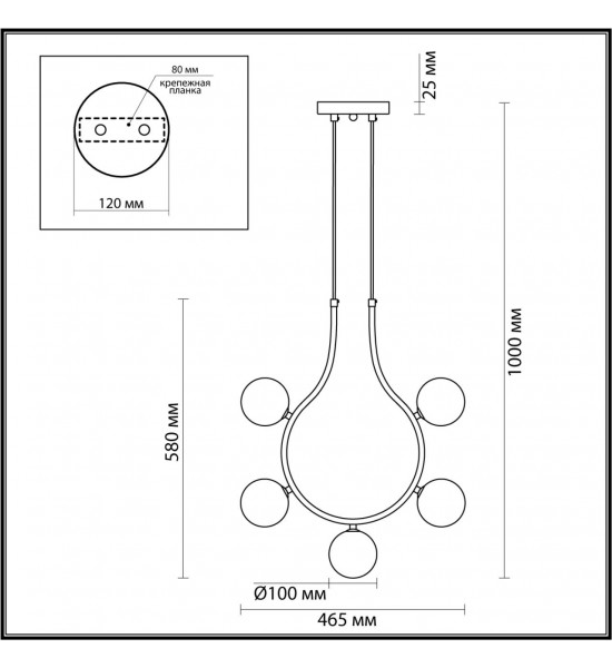 Светильник подвесной Lumion 5621/5 COLLAR