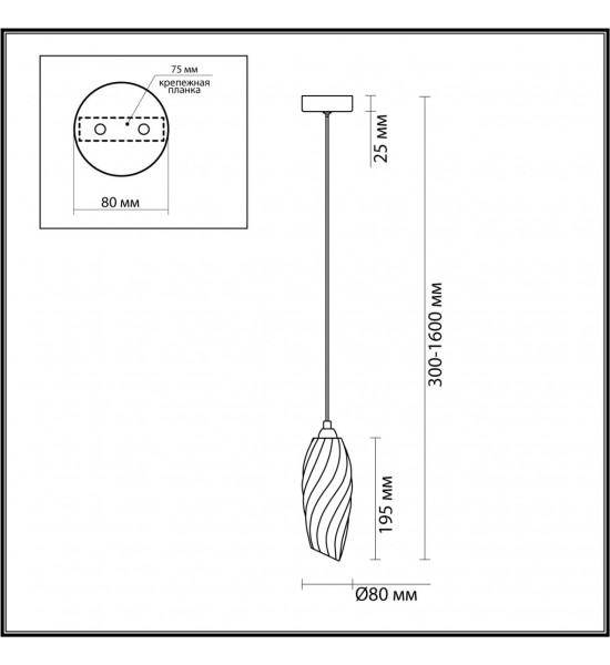 Подвес Lumion 6518/1 SHIVON