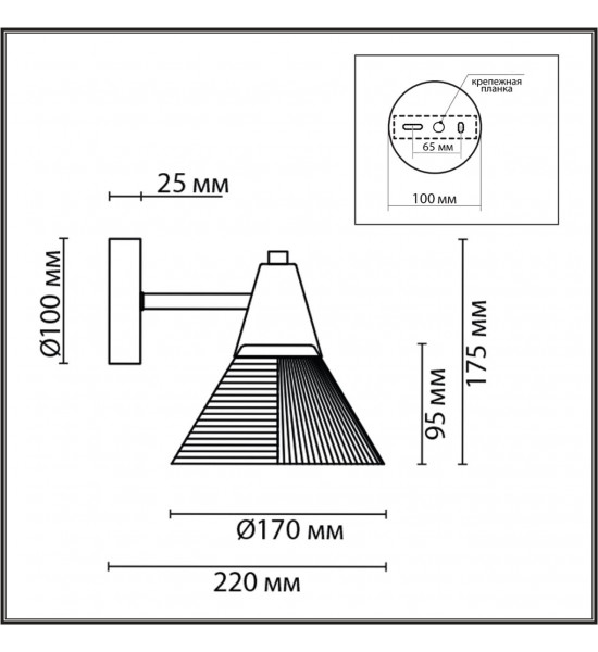 Бра Lumion 8113/1W CORNE