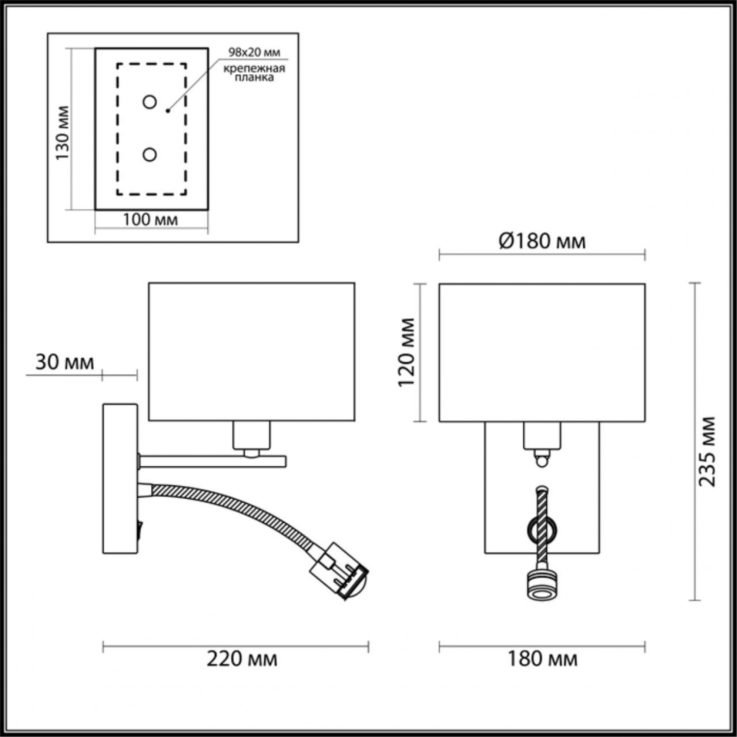 Бра Lumion 3745/1A NIKKI