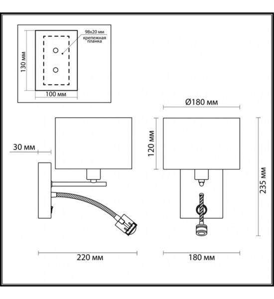 Бра Lumion 3745/1A NIKKI